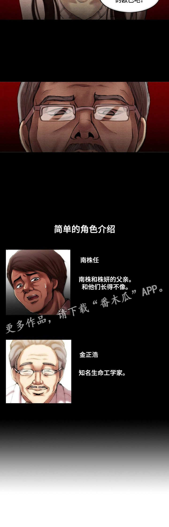 第13章：别无选择4