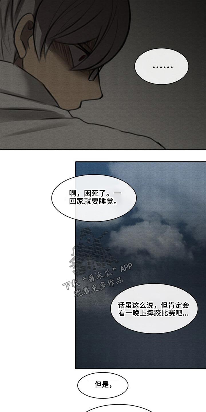 第58章：发话5