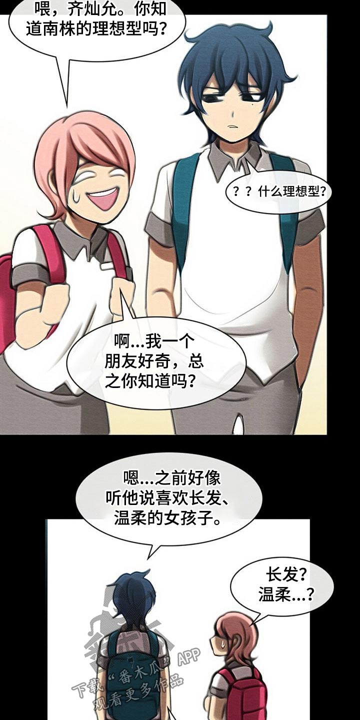 第72章：任务6