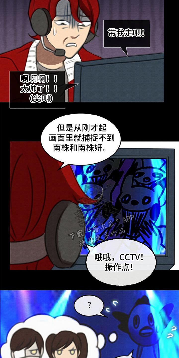 第75章：庆典17