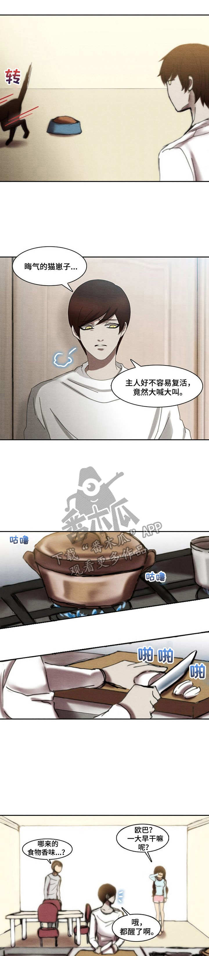 第24章：愧疚0