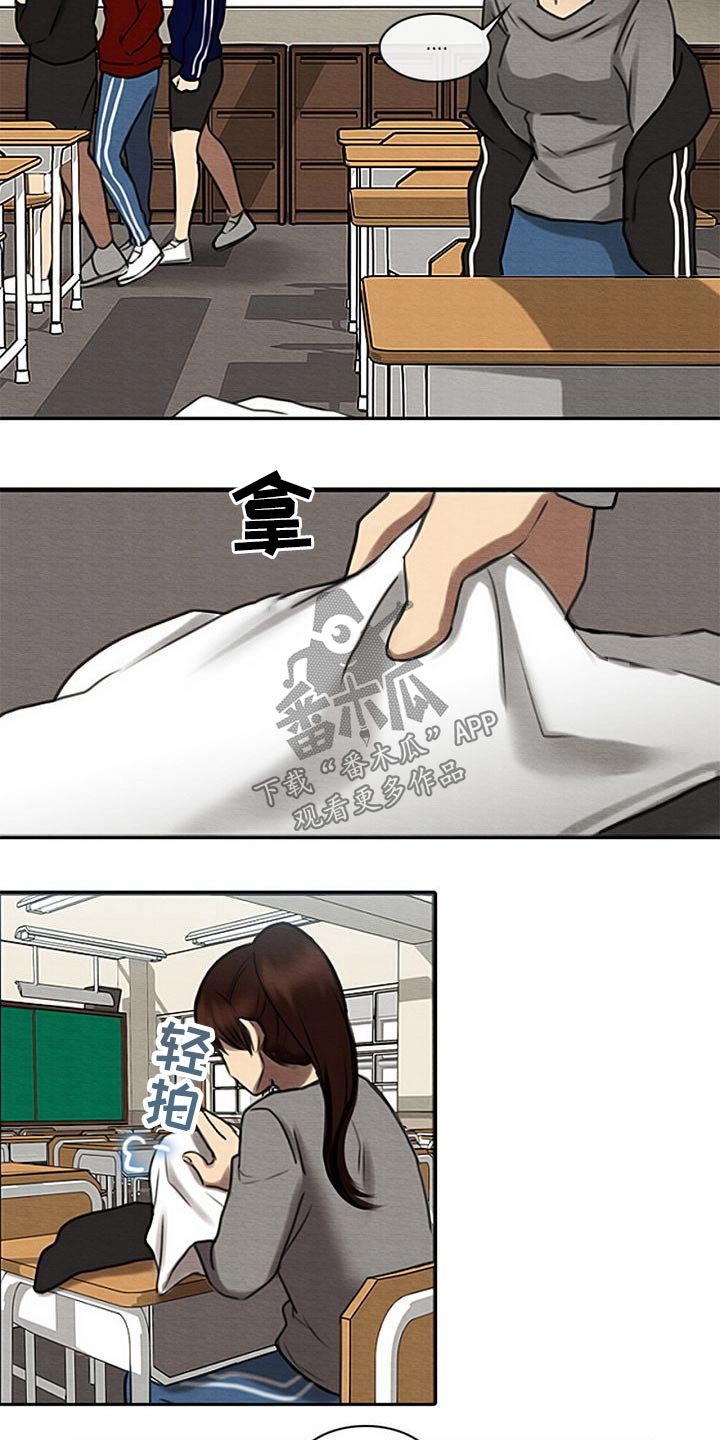第56章：理解我的朋友4