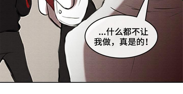 第46章：换位置5