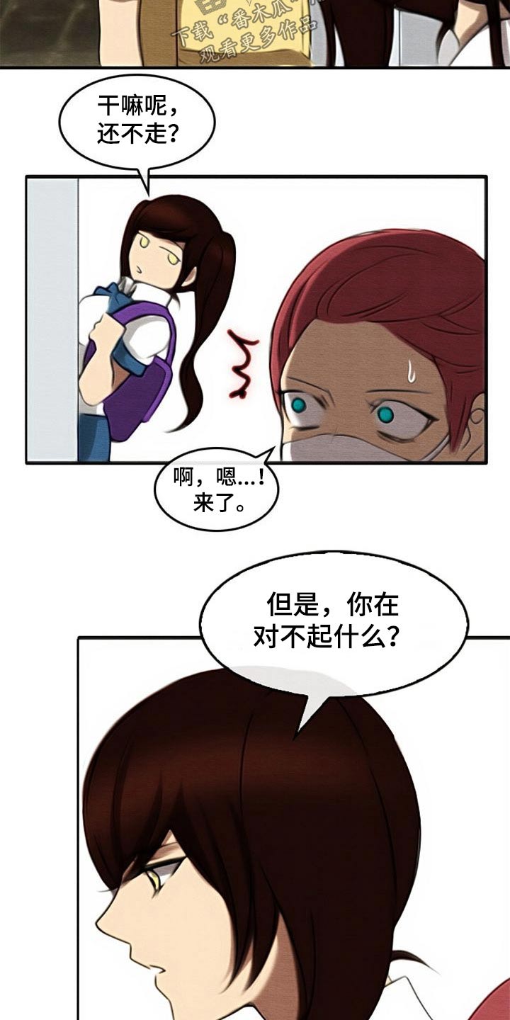 第74章：无精打采6