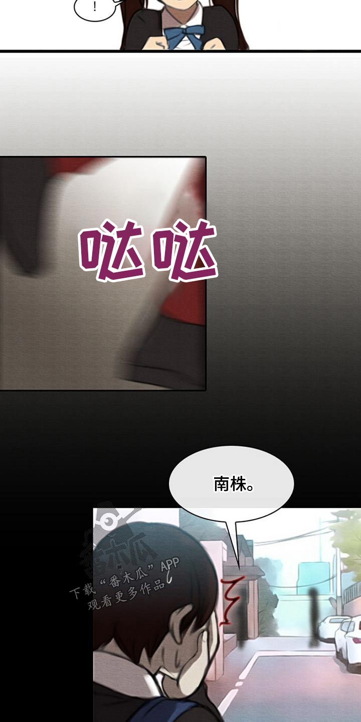 第61章：奶奶19