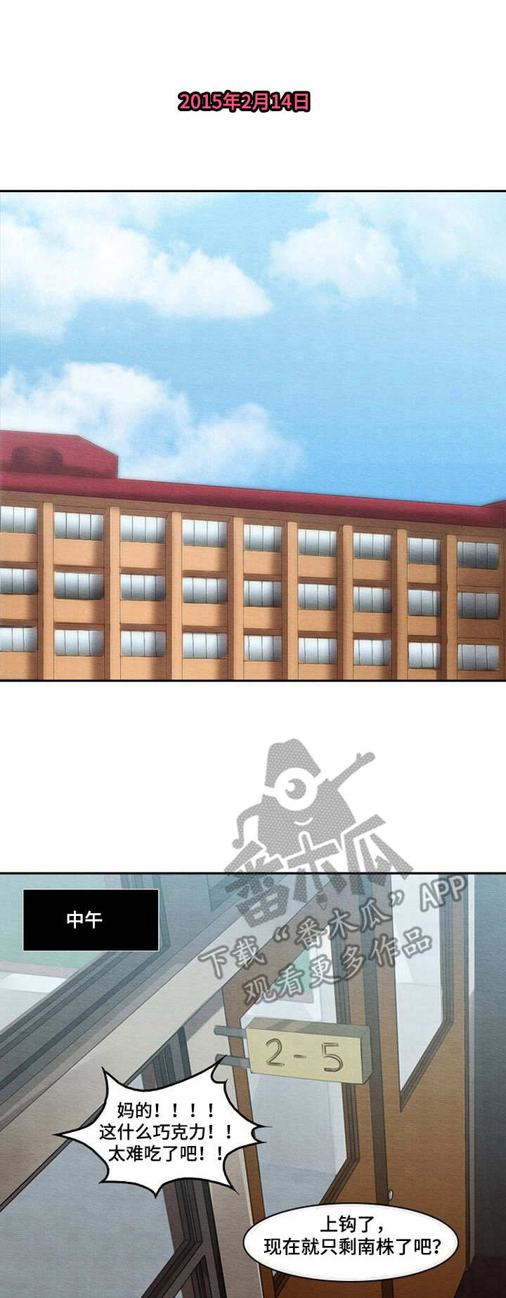 第32章：偷听0