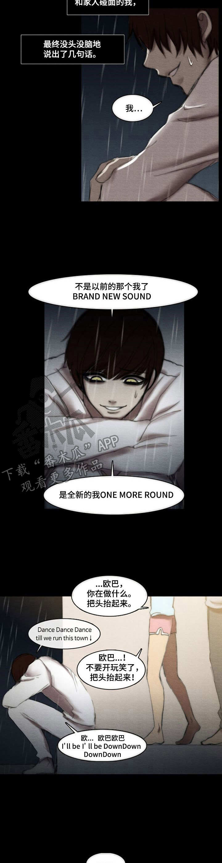 第20章：回家8