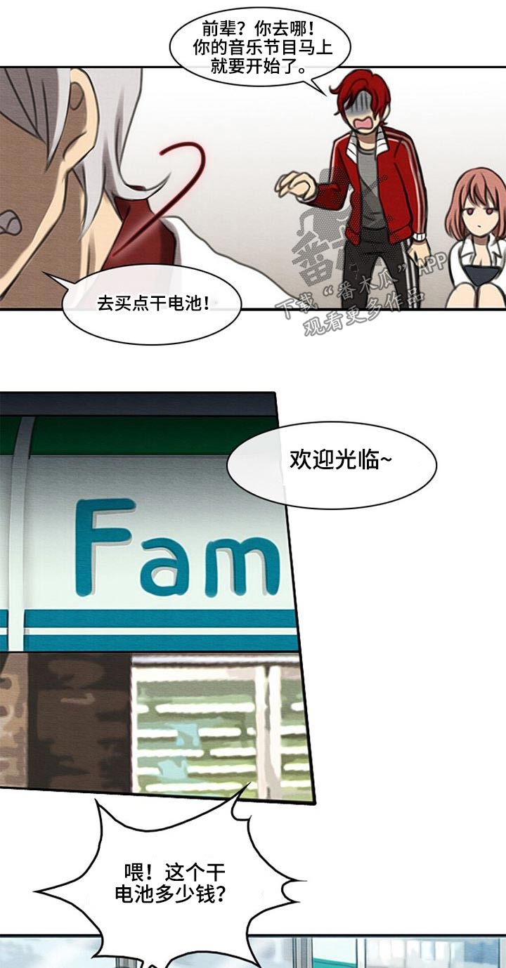 第57章：彻查9