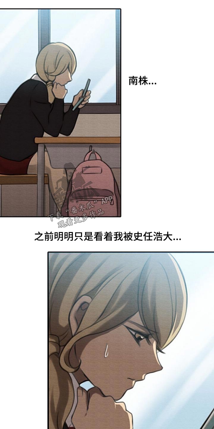 第60章：死因7