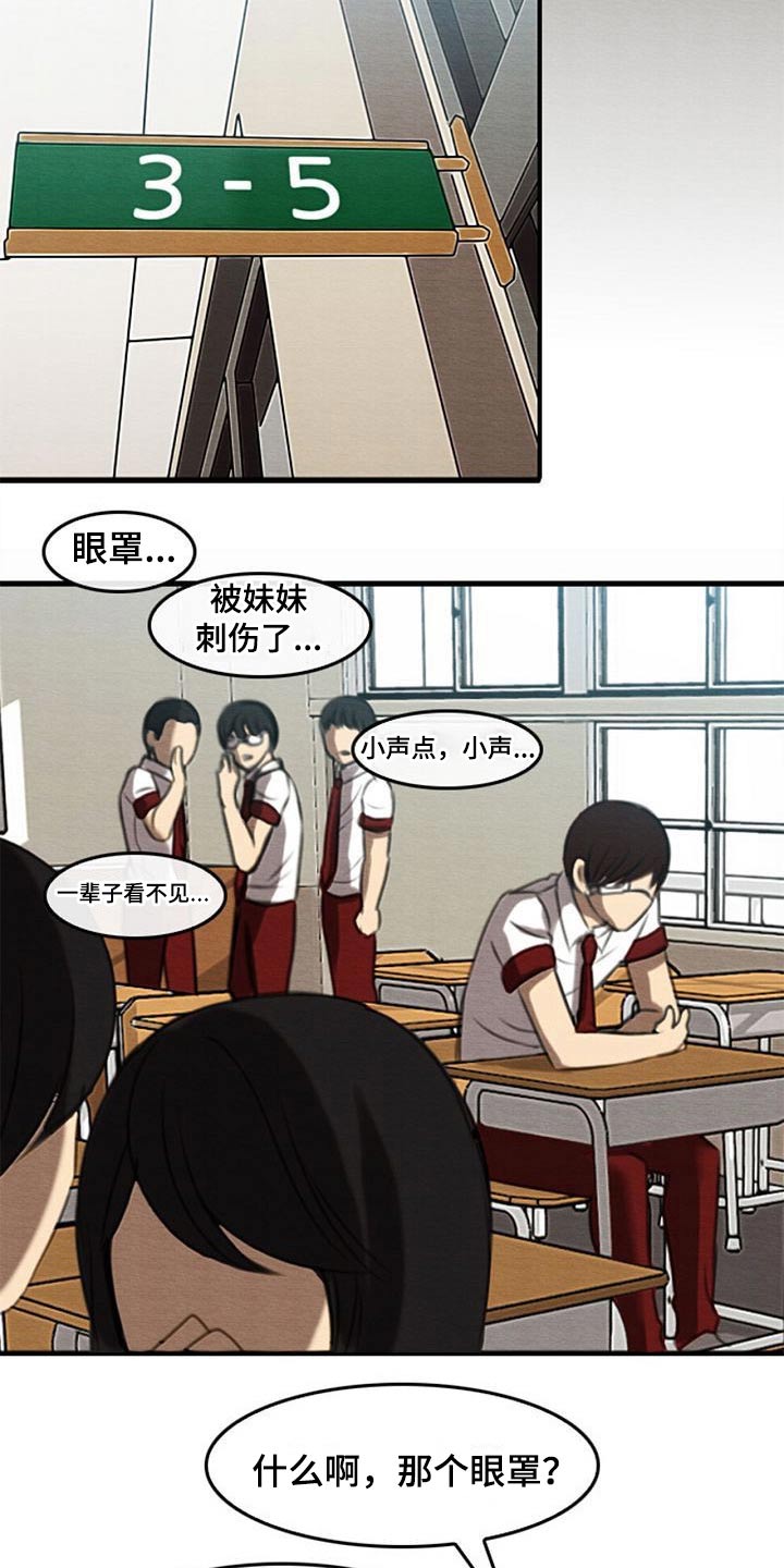 第65章：秘密通道11
