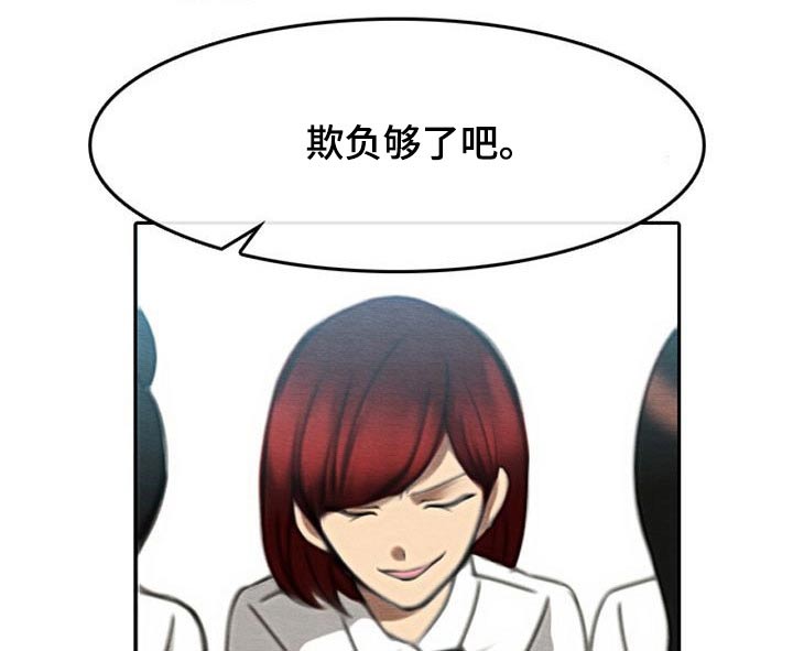 第67章：生气12