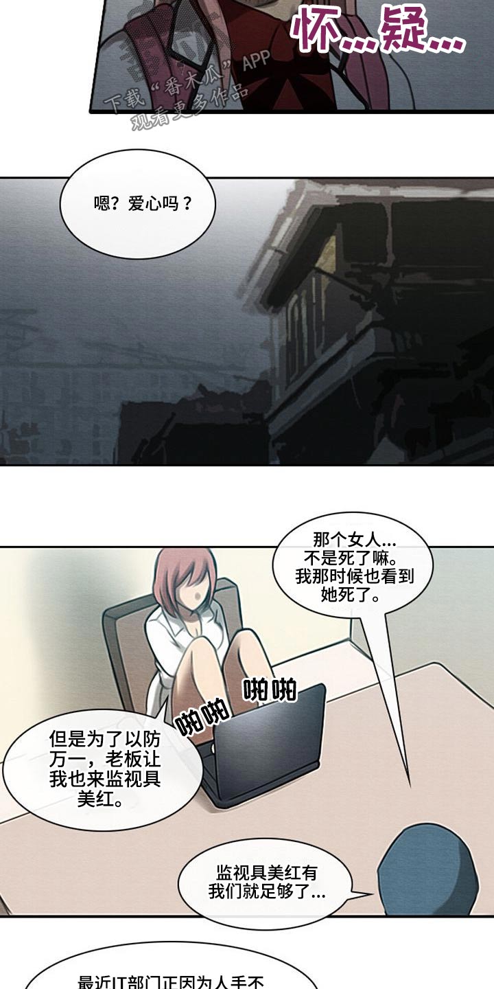 第58章：发话9