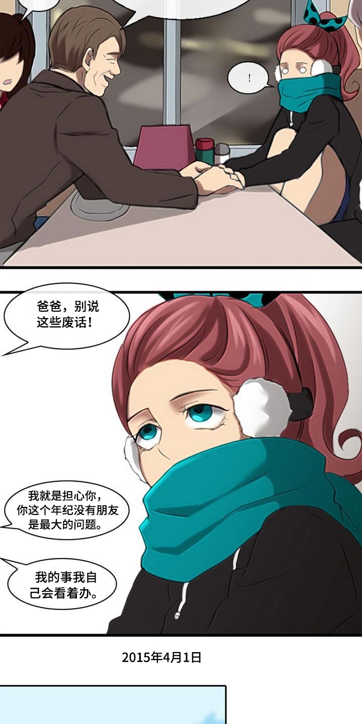 第52章：腐烂18