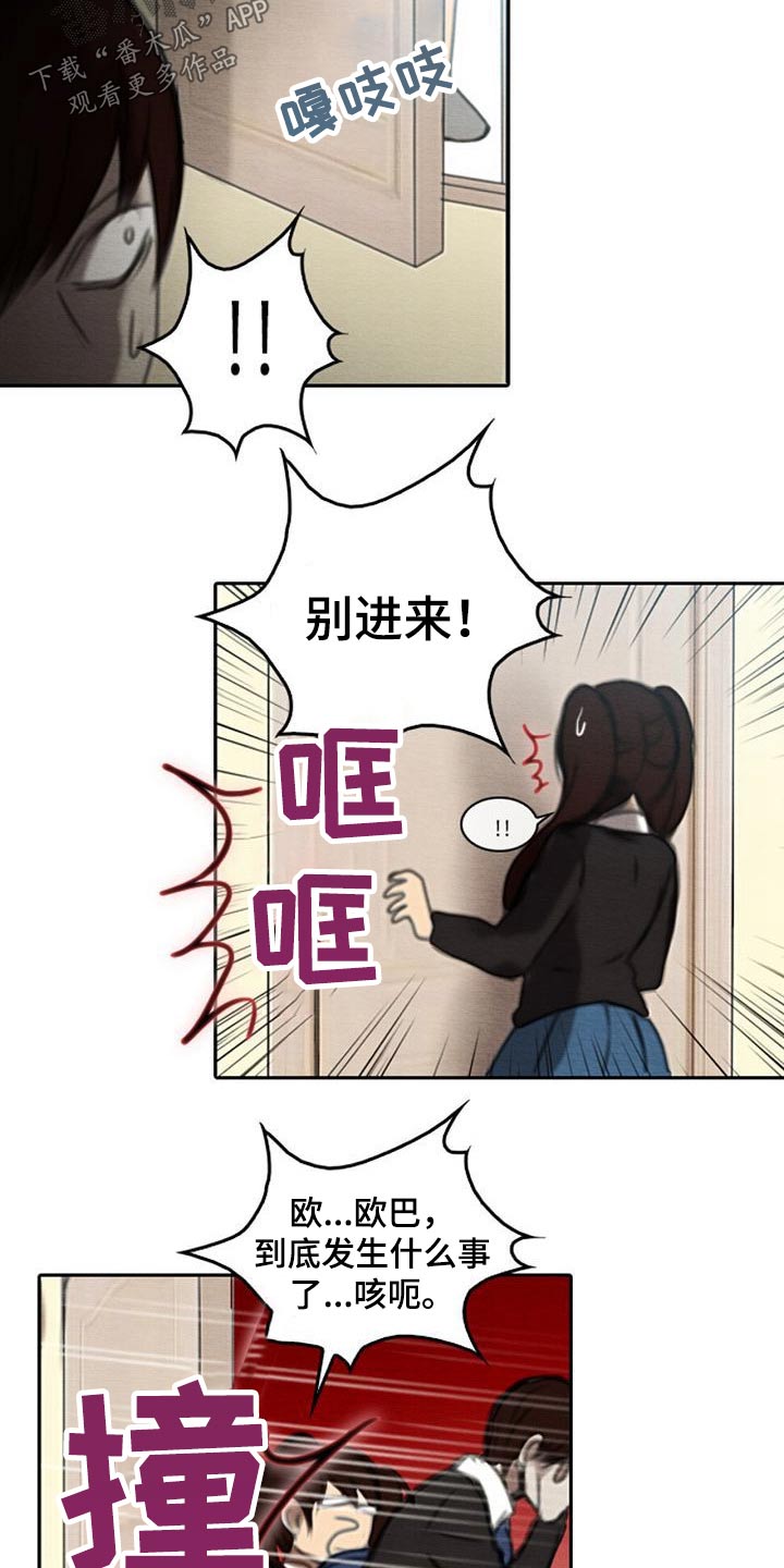 第61章：奶奶17