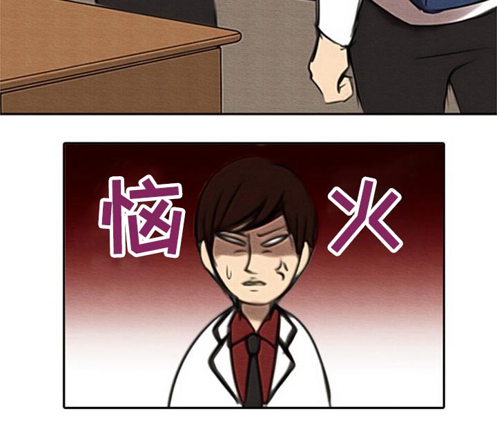 第48章：奇怪的方式8