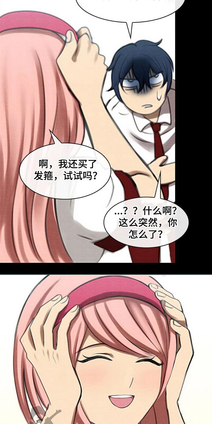 第72章：任务10