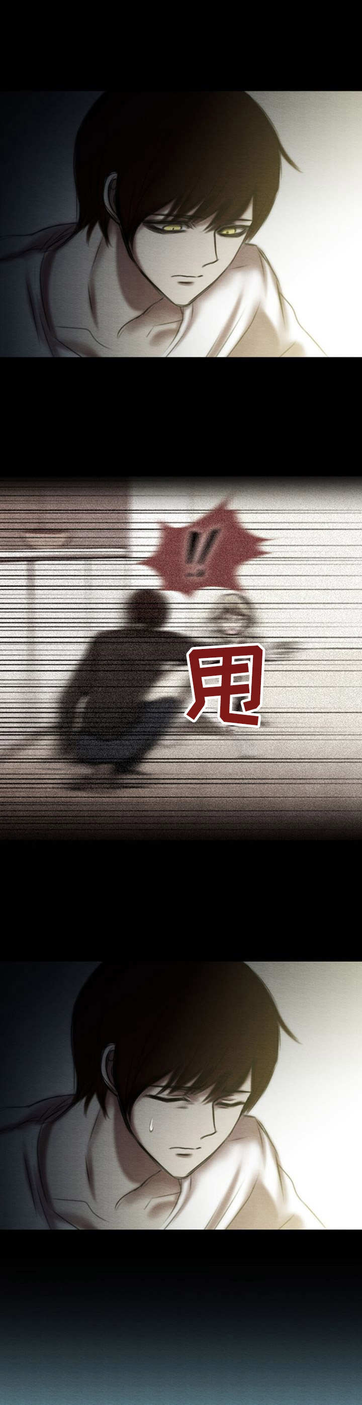 第26章：有苦难言5