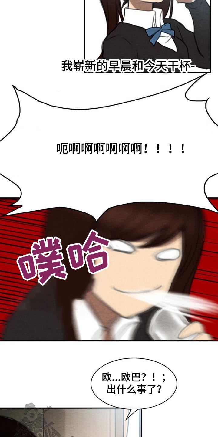 第61章：奶奶16