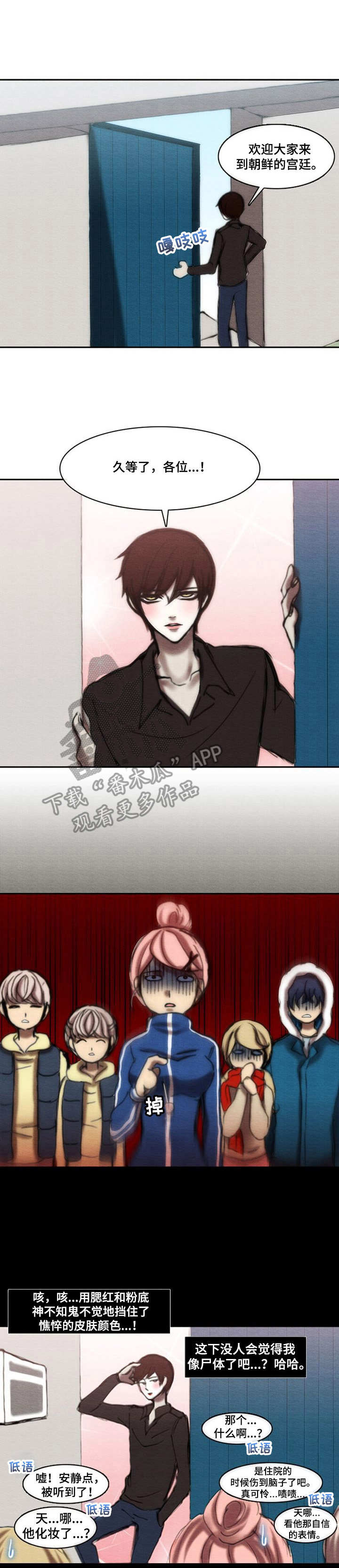 第25章：过激反应0