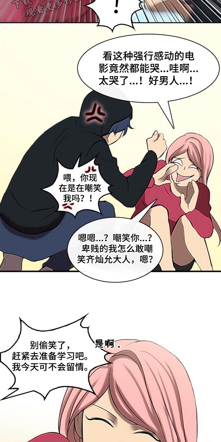 第51章：看不清5