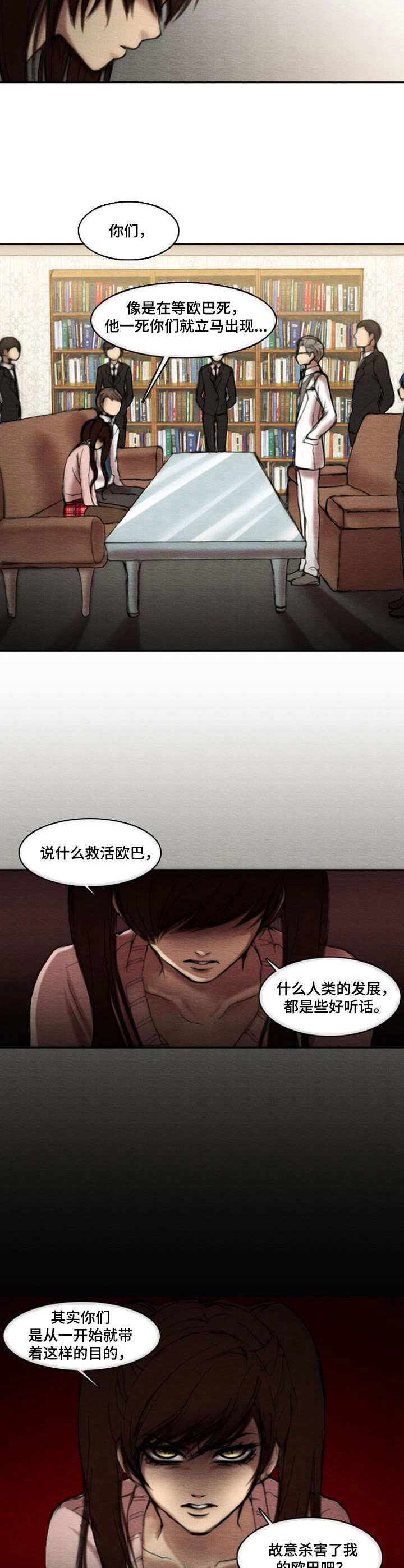 第13章：别无选择3