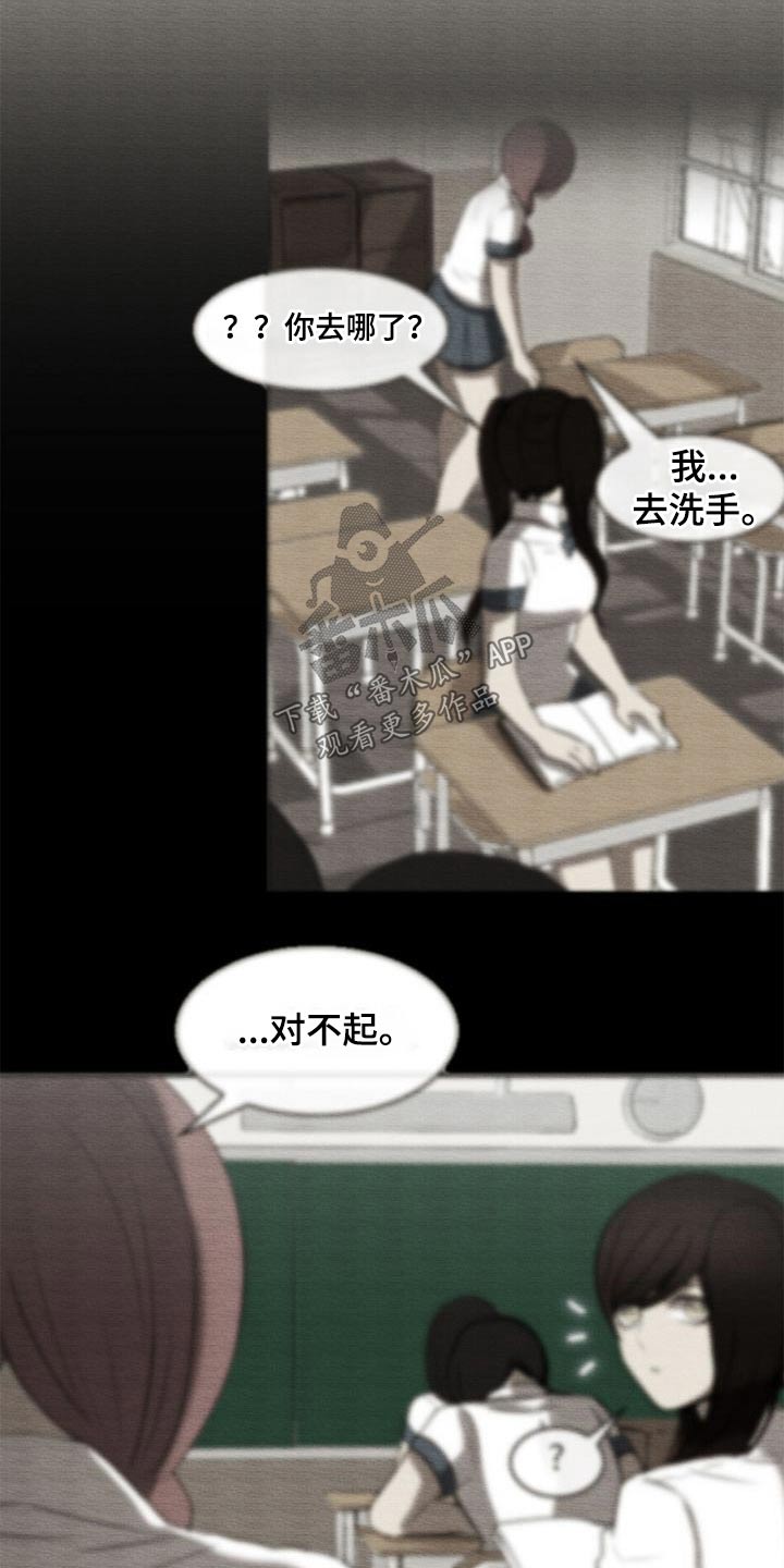 第74章：无精打采10