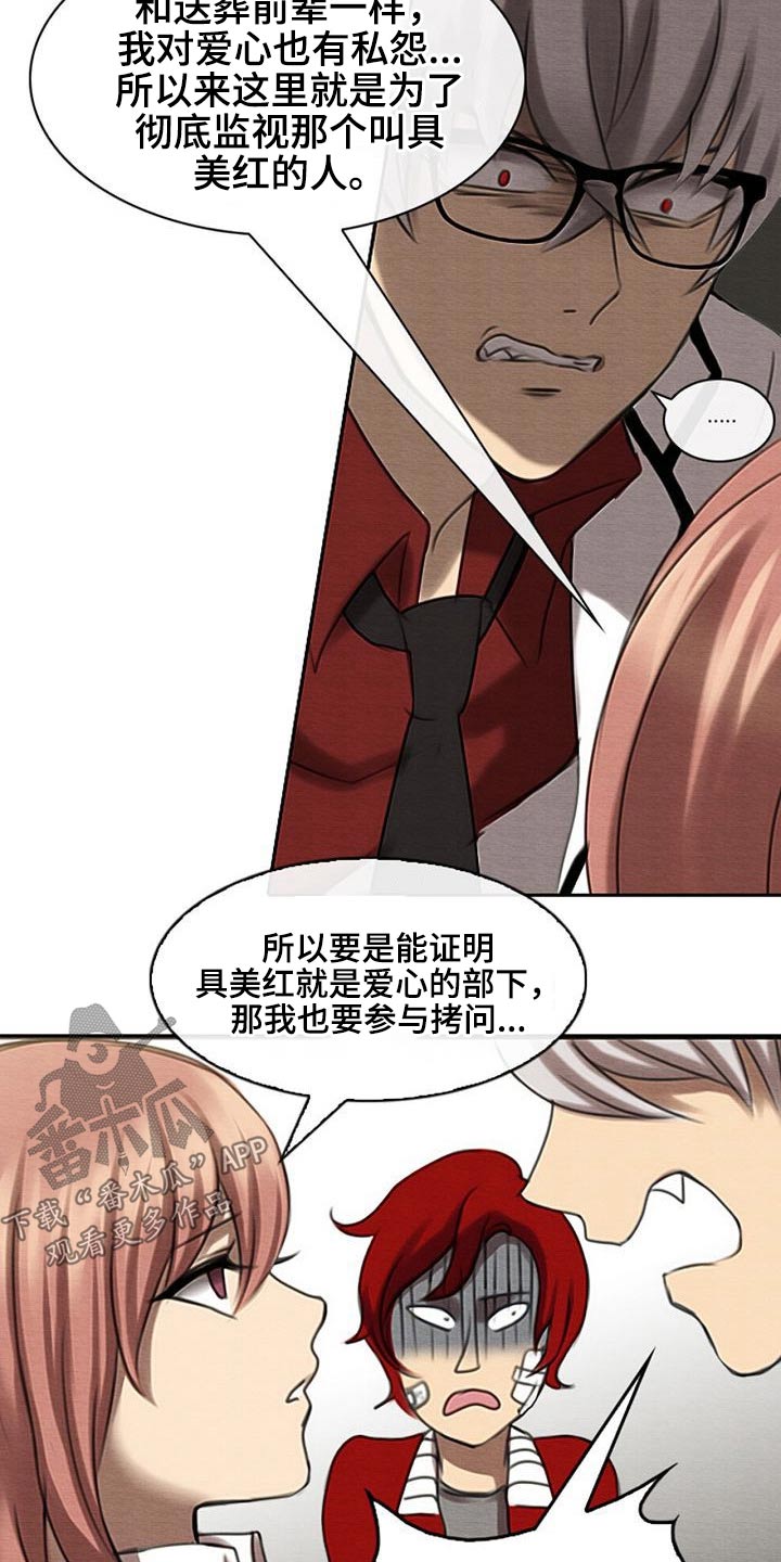 第57章：彻查7