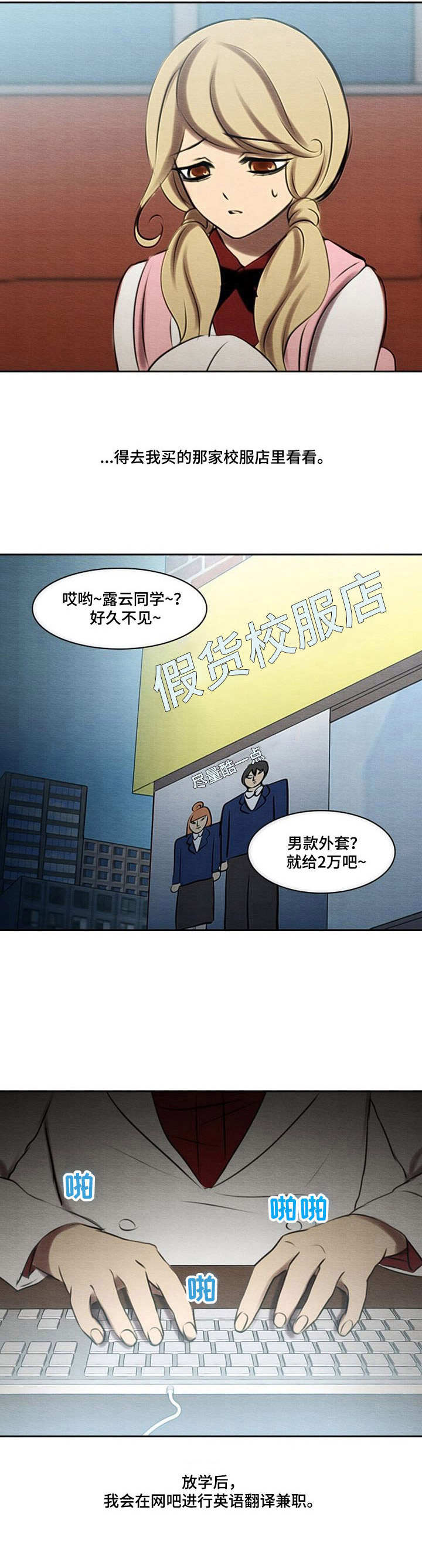 第39章：难处4