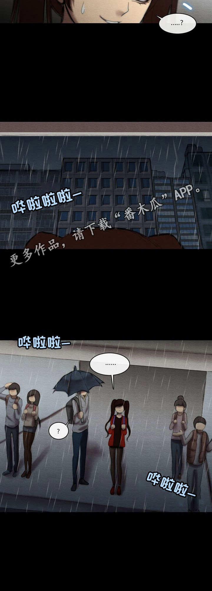 第15章： 监视4
