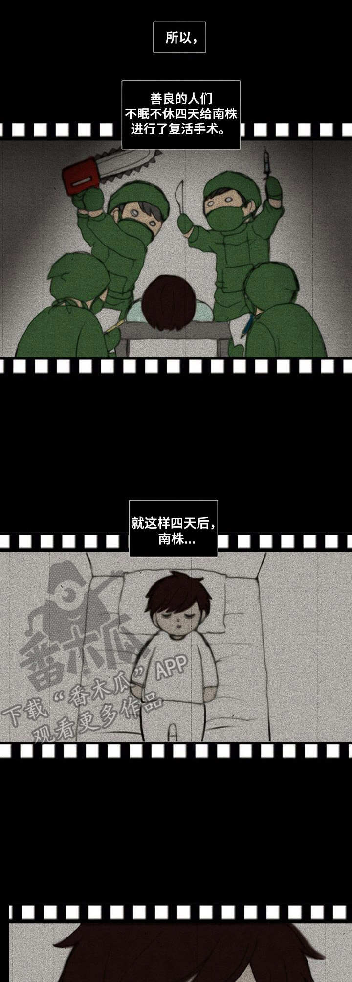 第18章：说明7