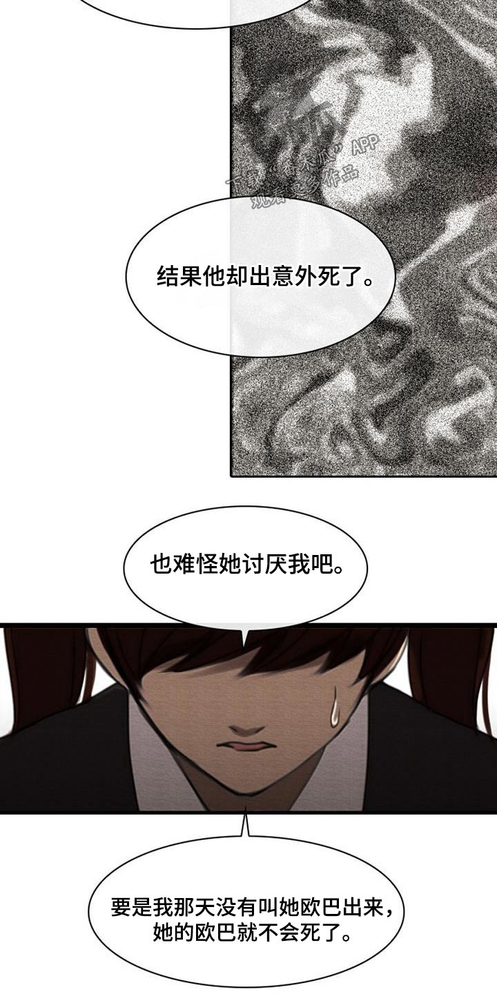 第60章：死因13
