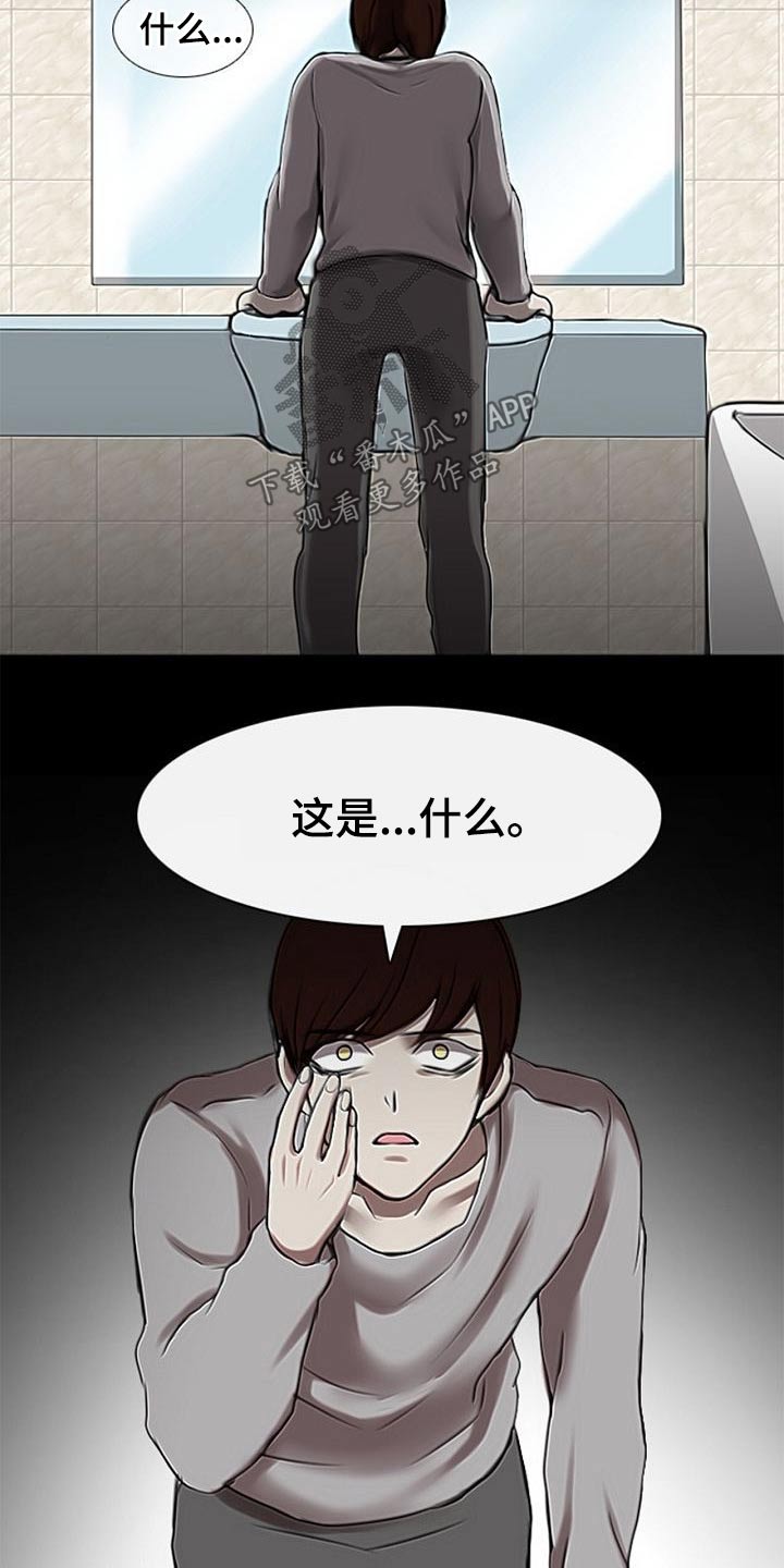 第51章：看不清14