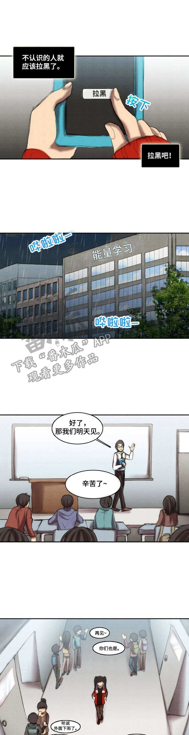第14章：痛心6