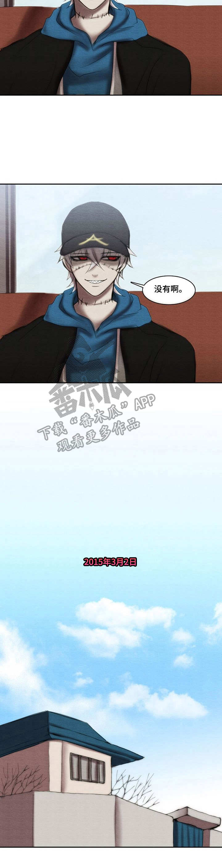 第35章：走后门6