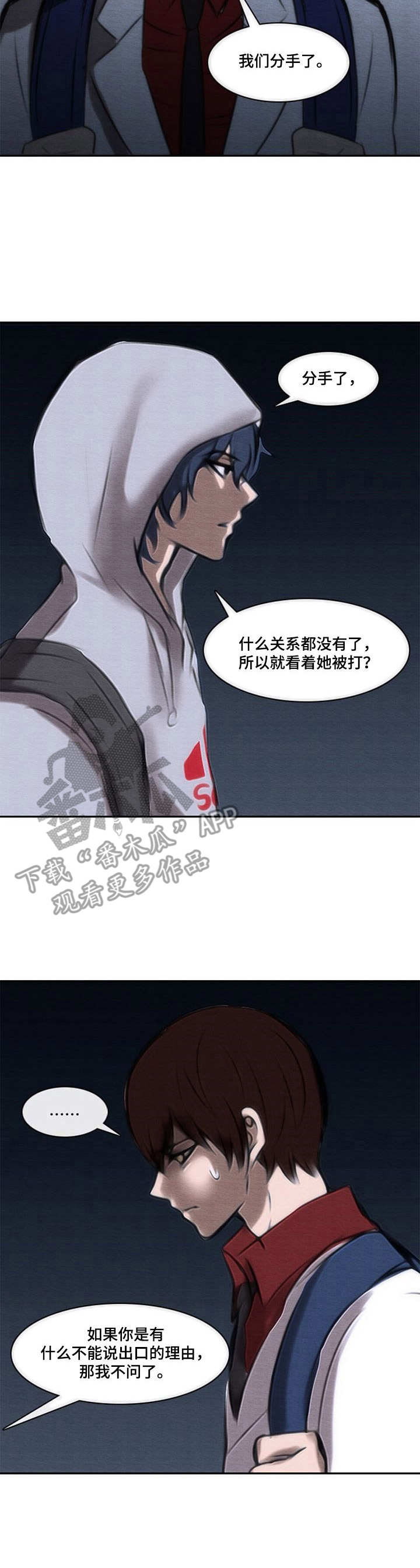 第43章：说不出口6