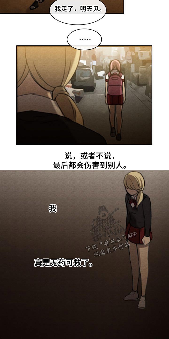 第61章：奶奶12