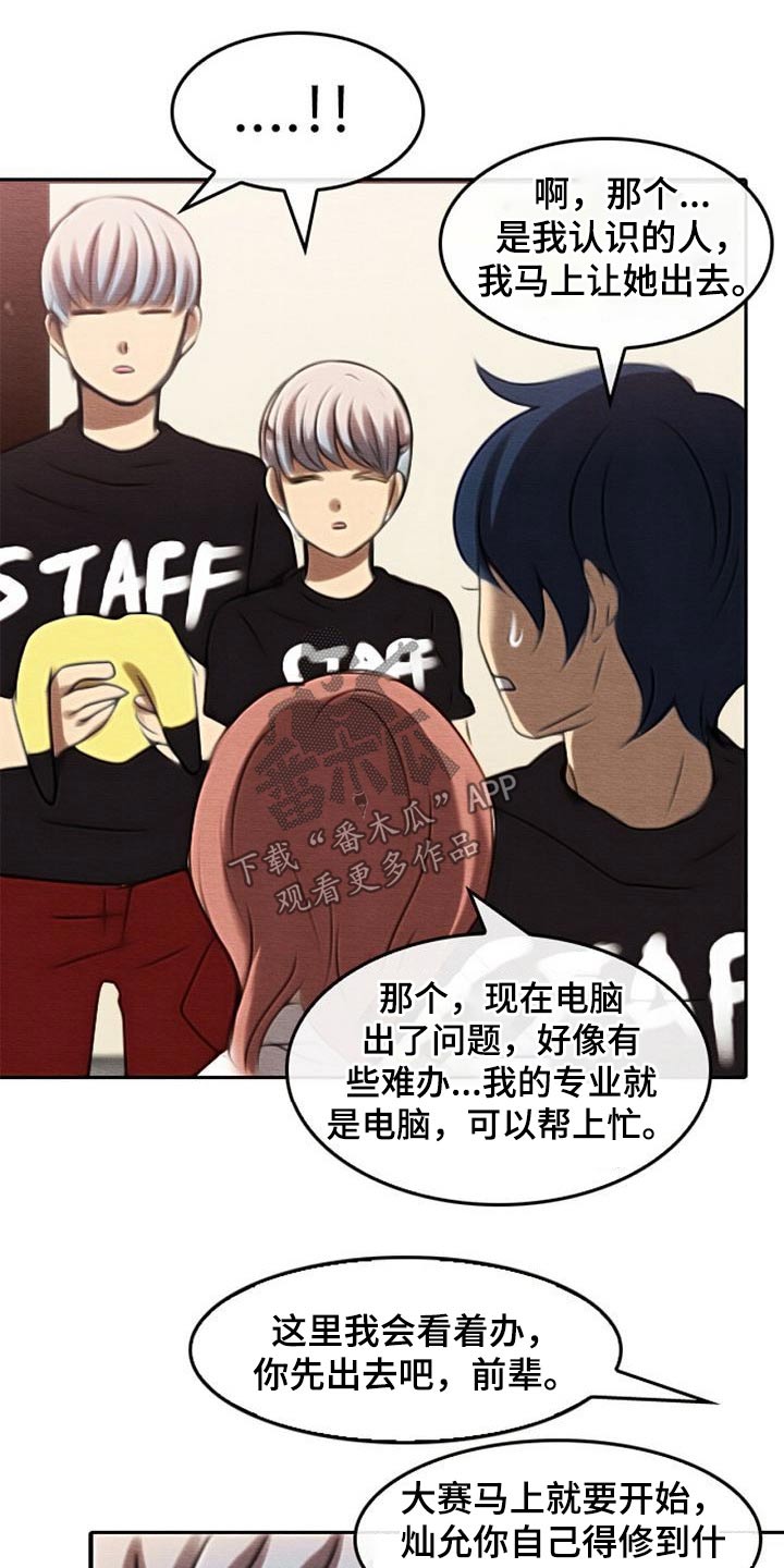 第75章：庆典5