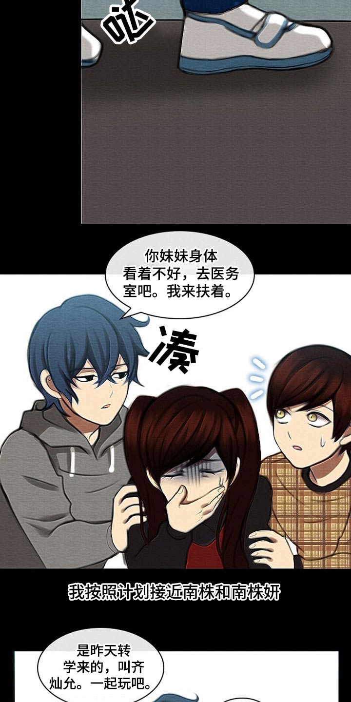 第72章：任务3