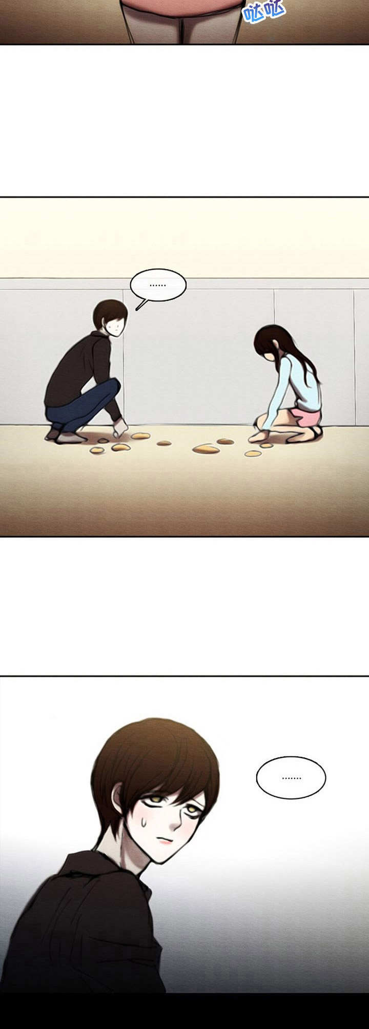 第26章：有苦难言3