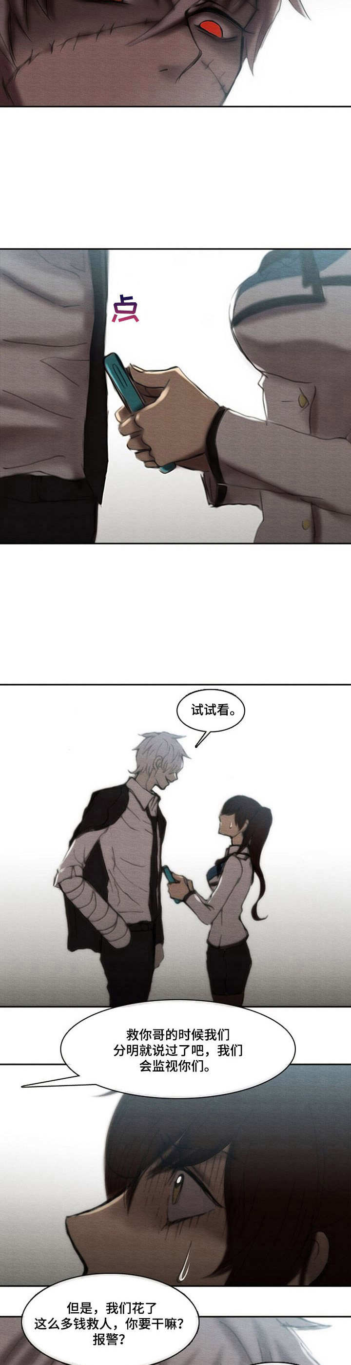 第27章：化妆5