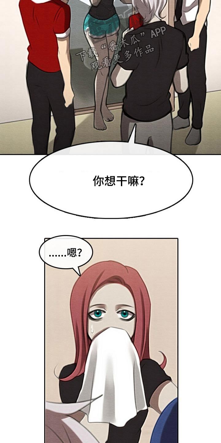 第66章：喂食13