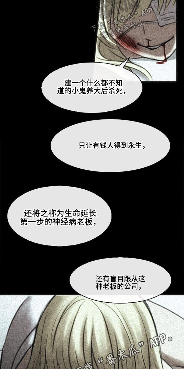 第58章：发话15