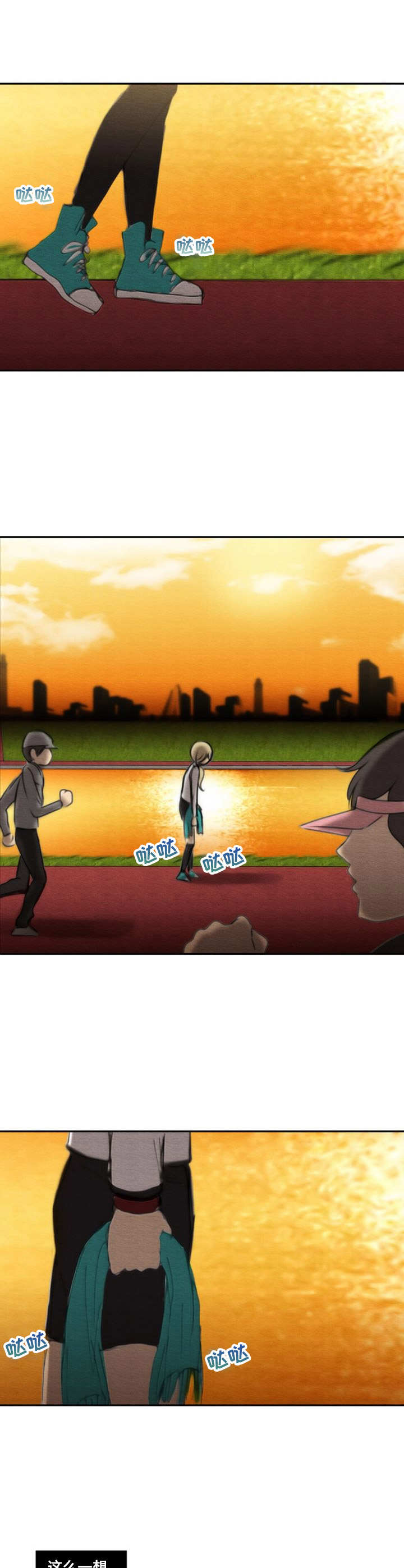 第29章：分手5