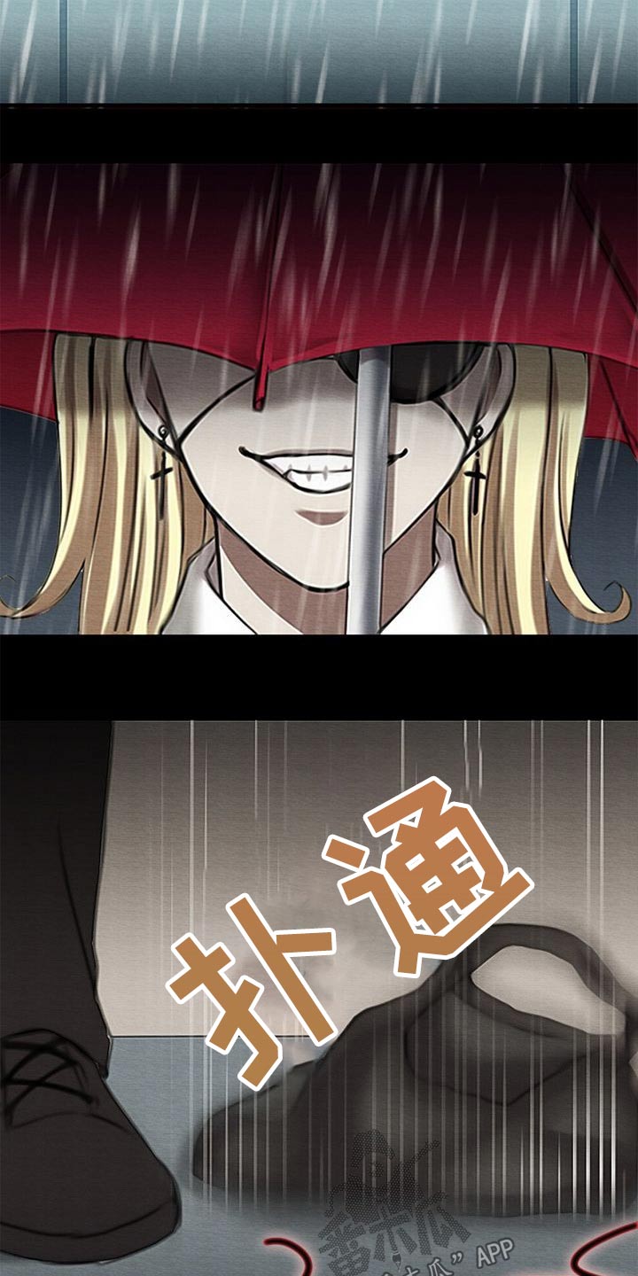 第57章：彻查15