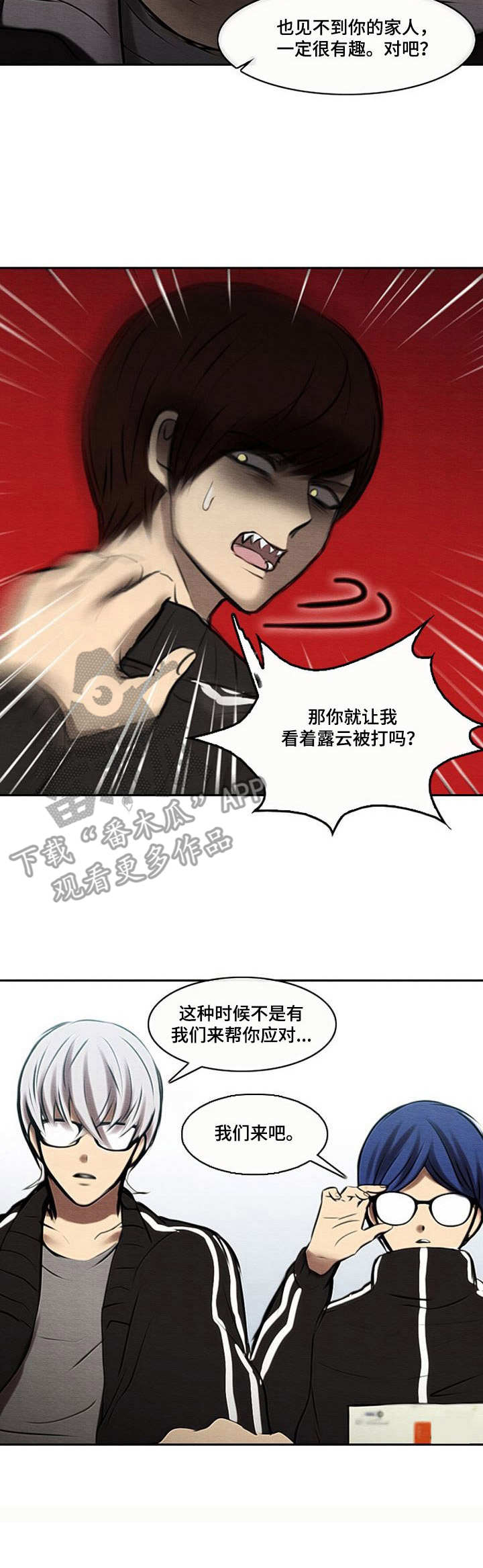 第41章：袖手旁观6