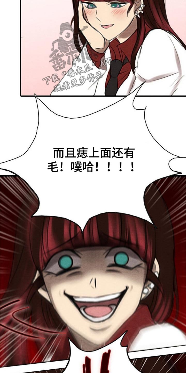 第49章：寻找证据12