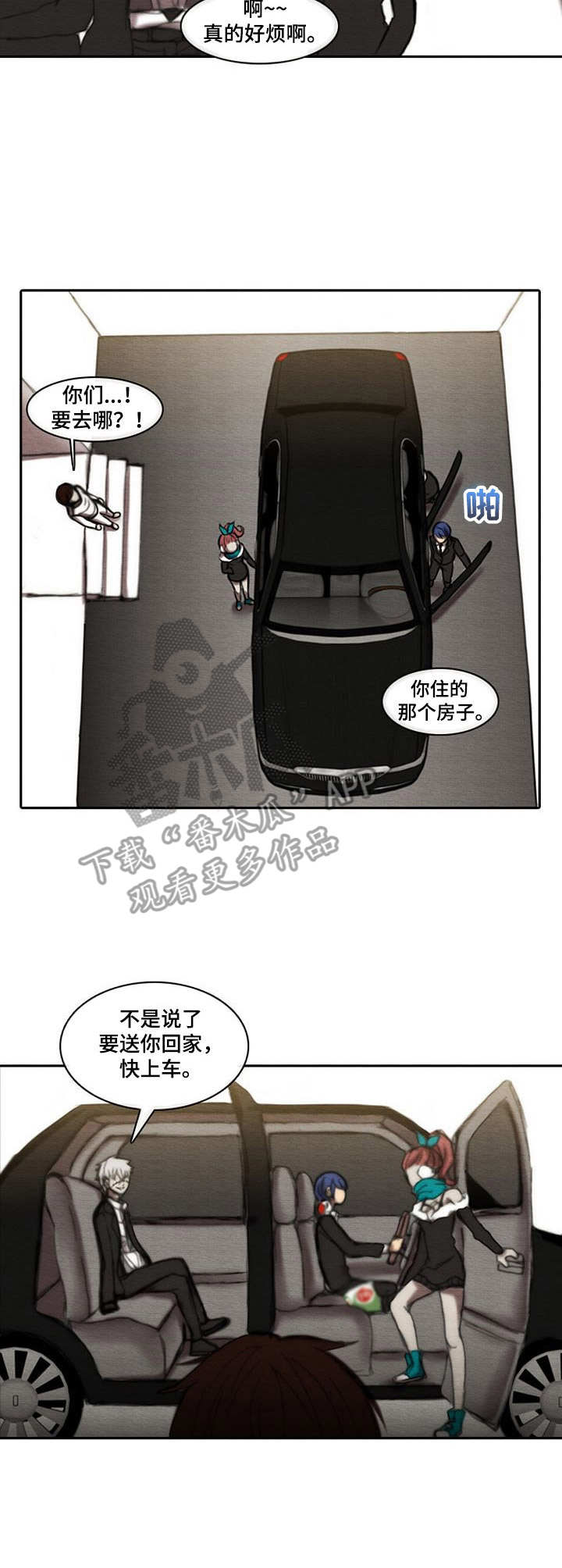 第19章：过于平静2