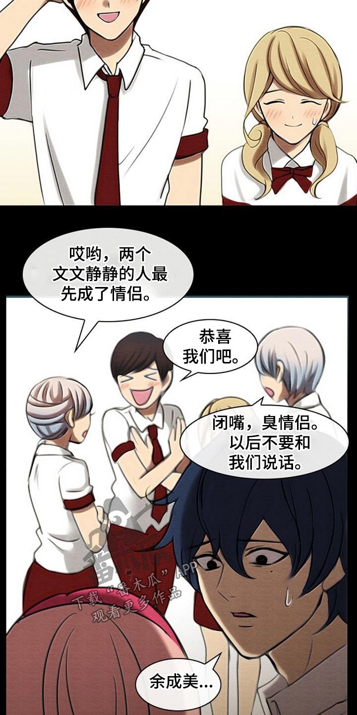 第72章：任务13