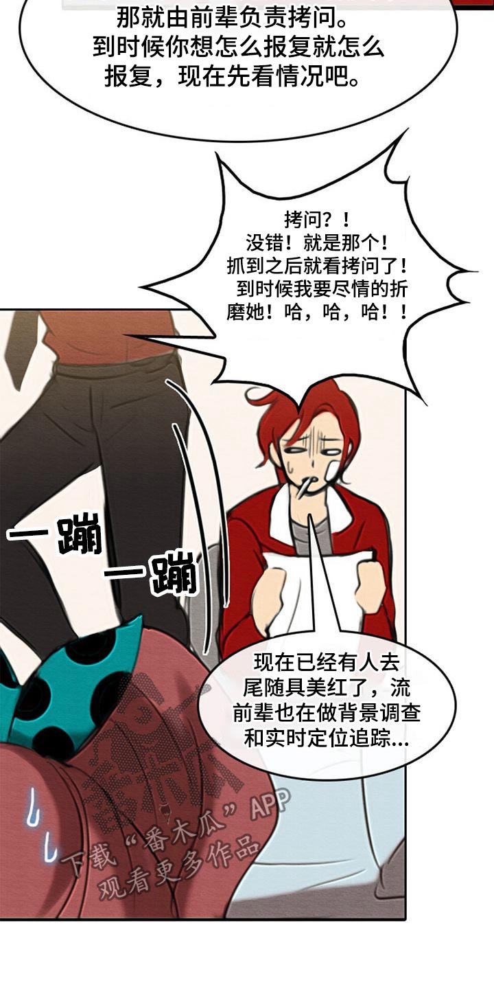 第47章：查找5