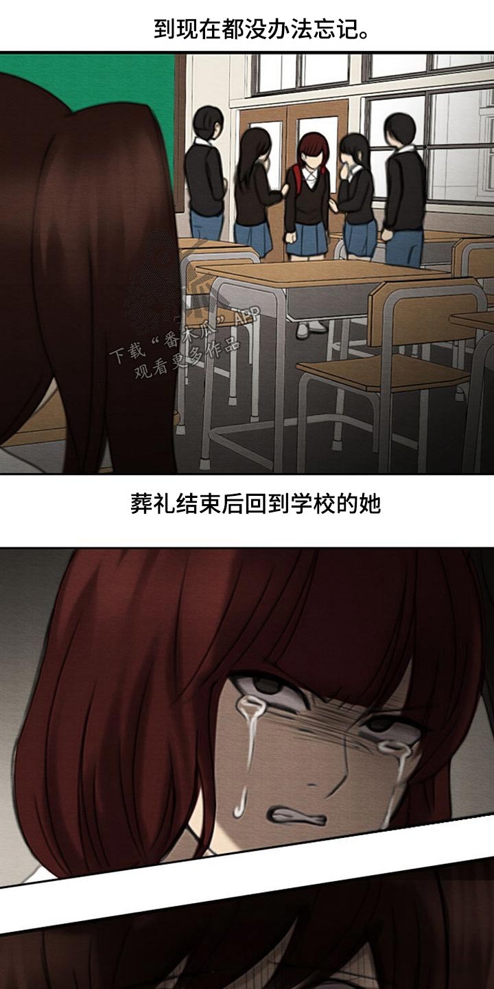 第60章：死因14